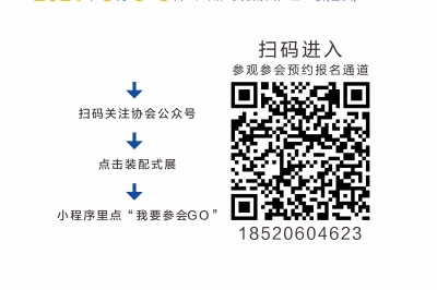 廣州7月中旬起全面恢復(fù)舉辦展會(huì)，廣東建筑工業(yè)化展8月3日舉行