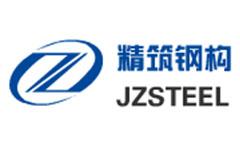 精筑鋼結(jié)構